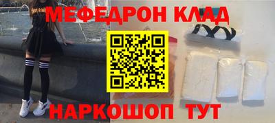 прущий лед Апшеронск