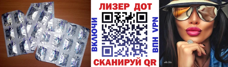 ЛСД экстази кислота  Тейково 