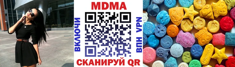 как найти наркотики Тейково МДМА кристаллы