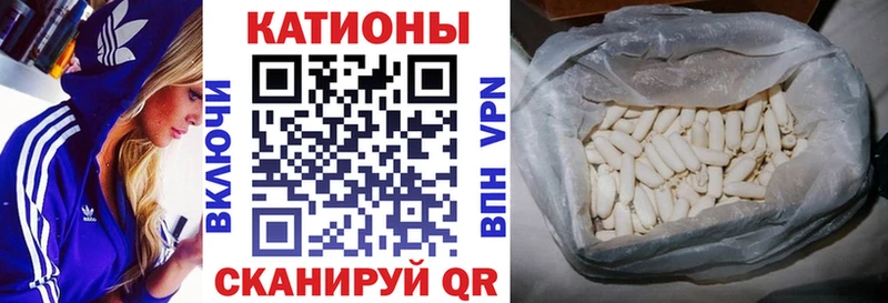 где можно купить   Тейково  Мефедрон VHQ 
