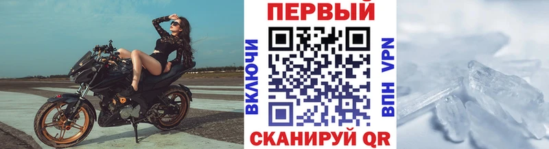 Первитин кристалл  блэк спрут зеркало  Тейково 