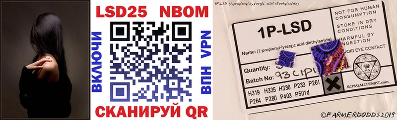 blacksprut ONION  Тейково  Наркотические марки 1,5мг 