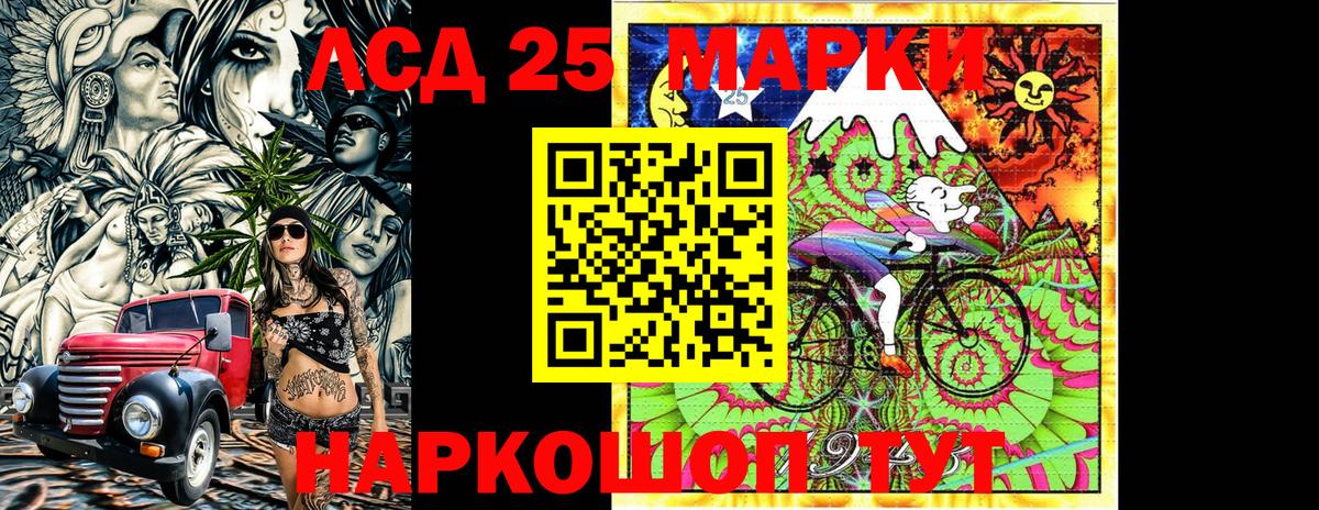 Наркотические марки 1,5мг  Наркотические марки 1,5мг  Тейково 