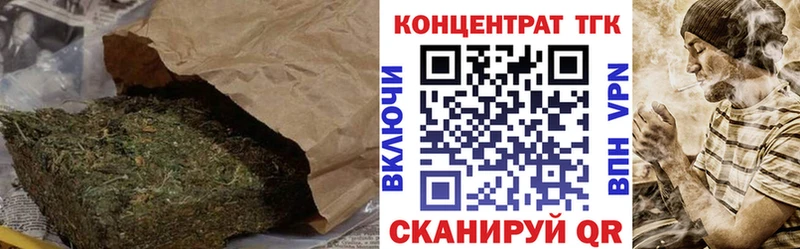 Дистиллят ТГК концентрат  Тейково 