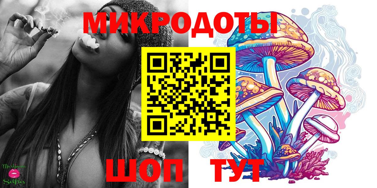 Псилоцибиновые грибы Magic Shrooms  Галлюциногенные грибы мицелий  Тейково 