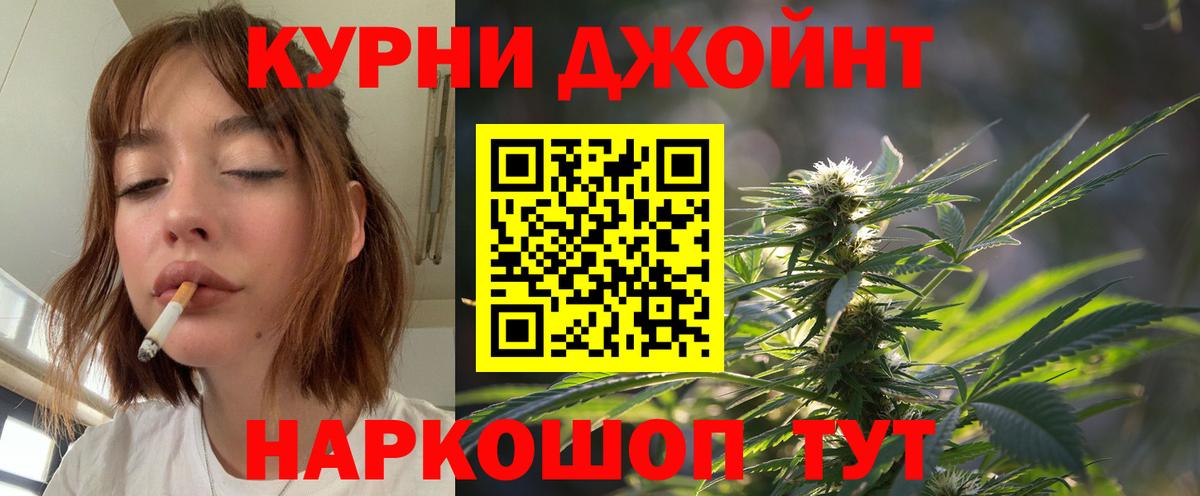 НБОМе Тейково