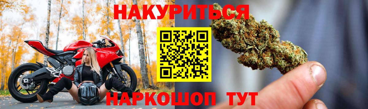 Конопля White Widow Тейково